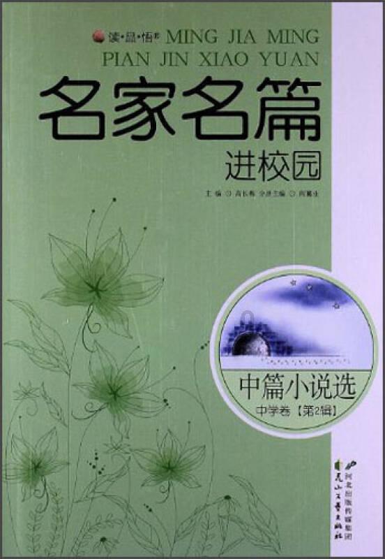 搜集描写思乡的古诗并写出诗意。